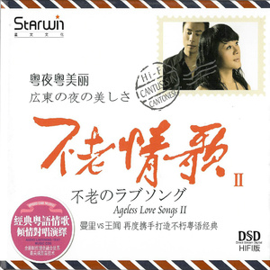 加勒比金国8天综合足球赛事分析
